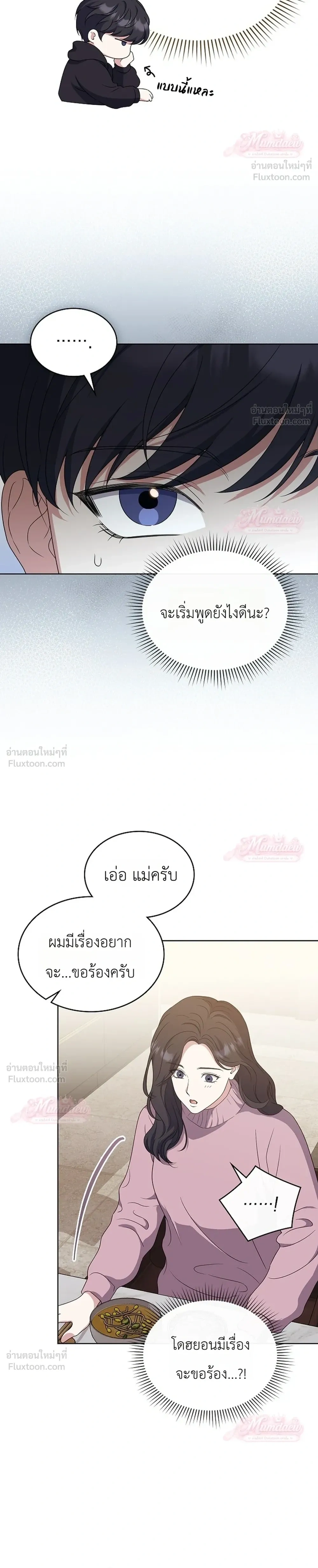 หน้าที่ 24