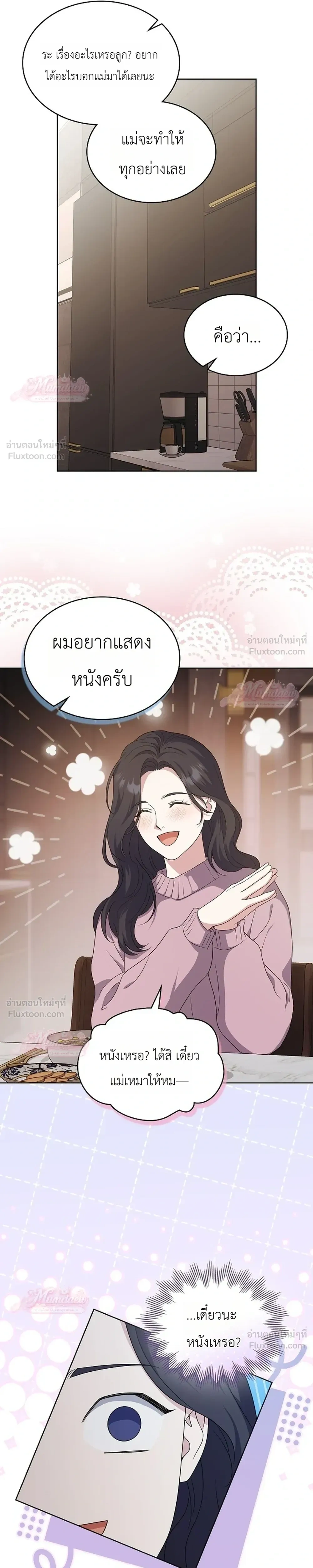 หน้าที่ 25