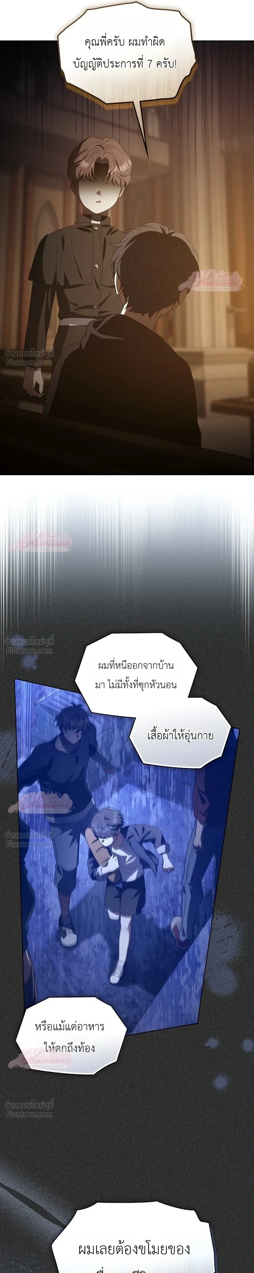 หน้าที่ 9