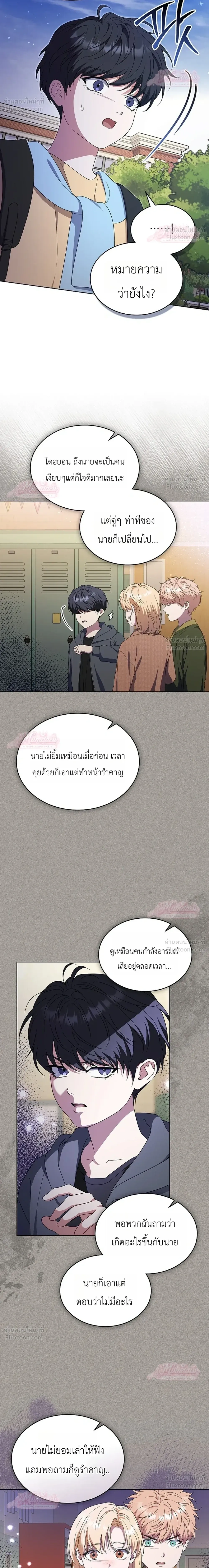 หน้าที่ 26