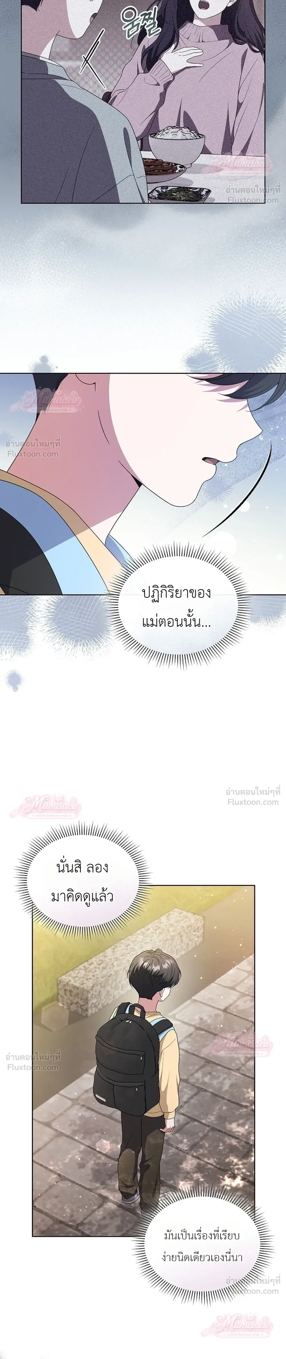 หน้าที่ 28