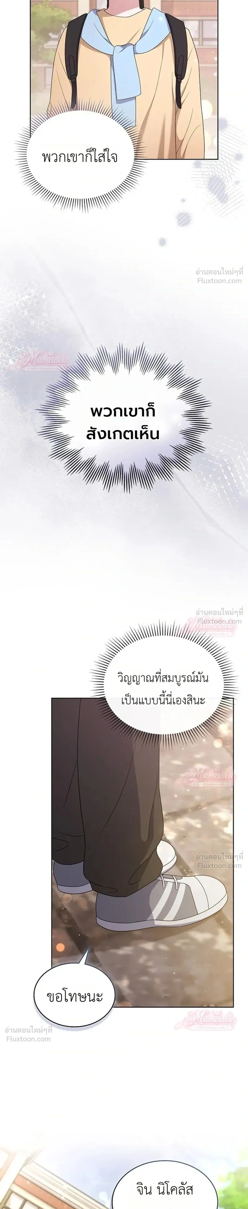 หน้าที่ 31