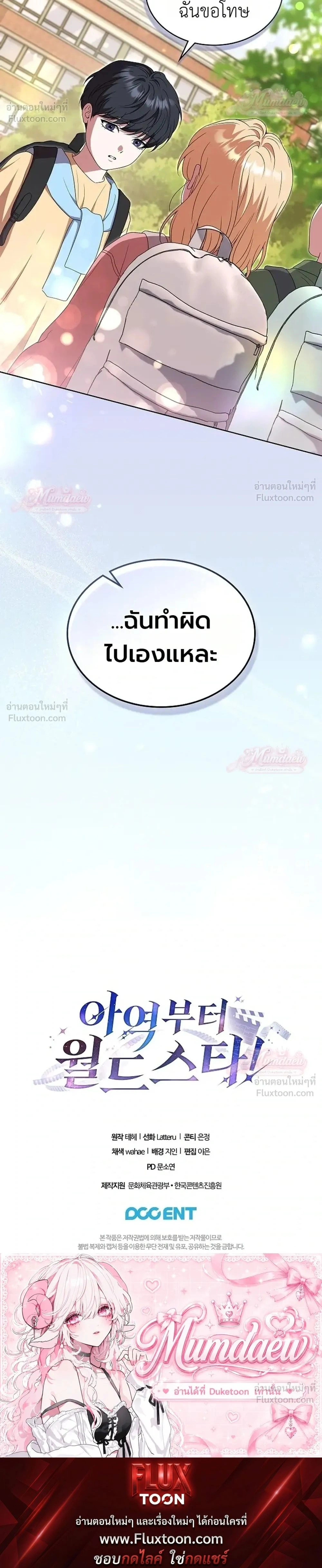 หน้าที่ 32