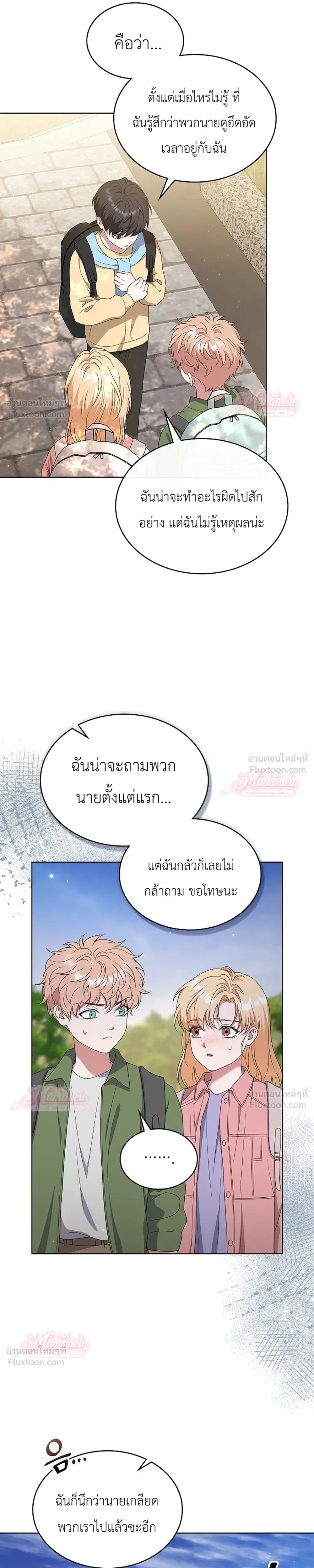 หน้าที่ 25