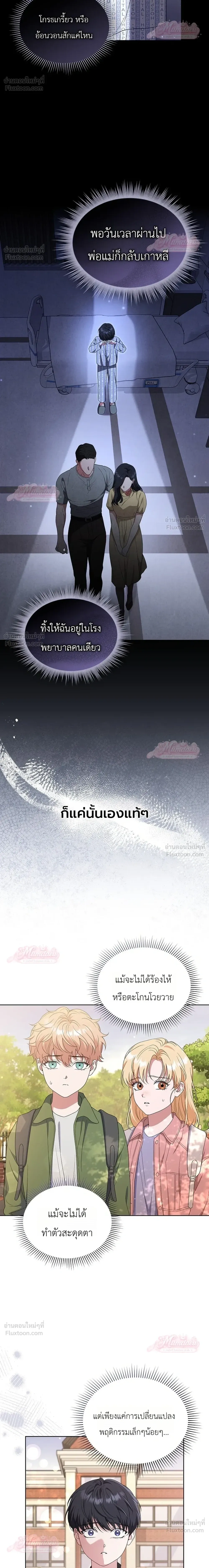หน้าที่ 30