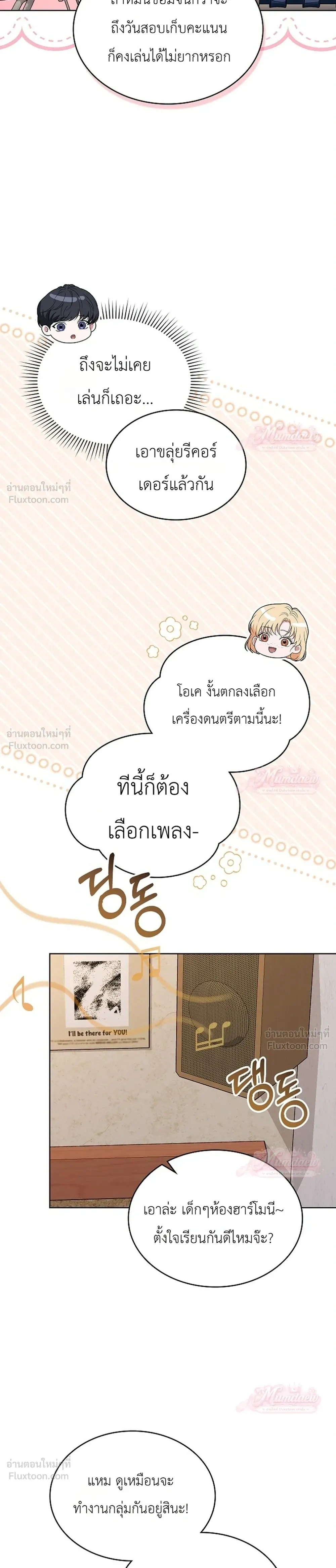 หน้าที่ 15