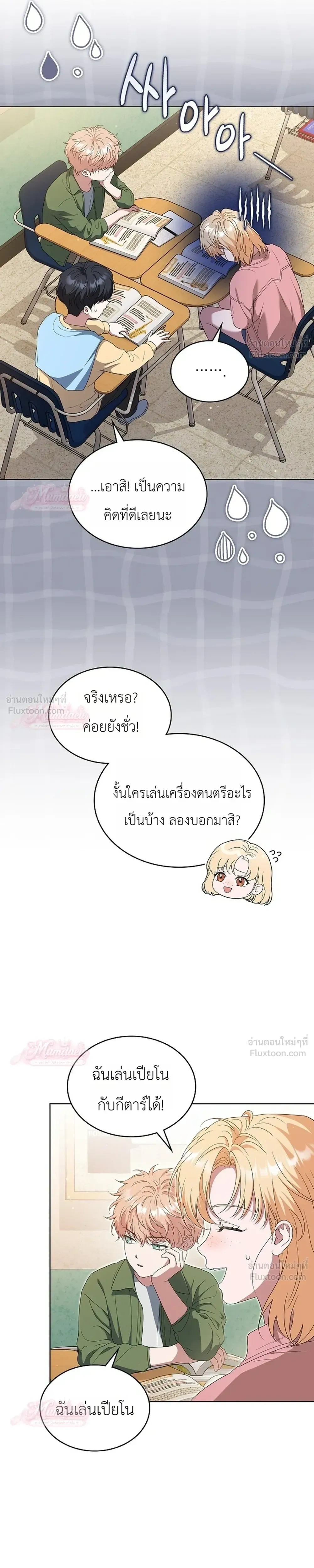 หน้าที่ 13