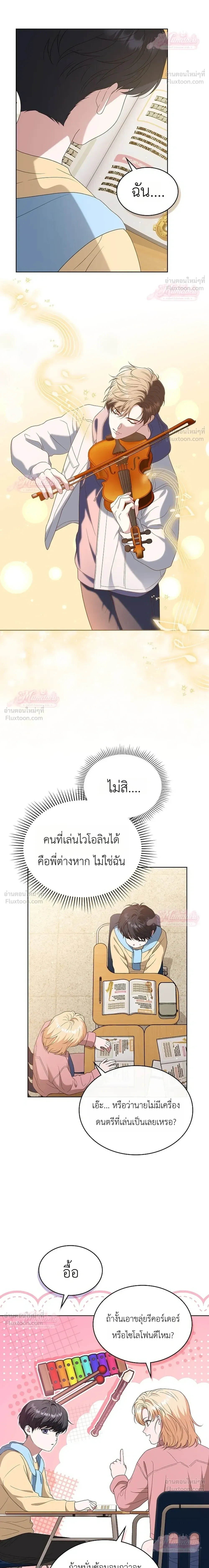หน้าที่ 14