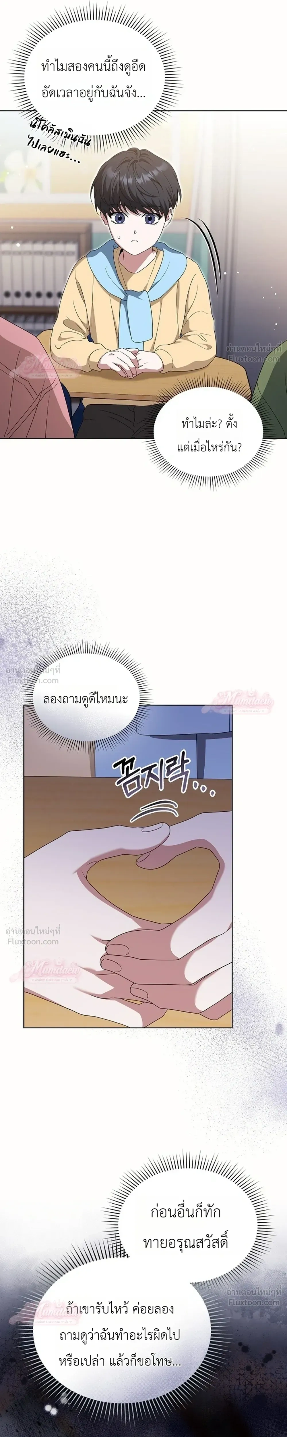 หน้าที่ 9