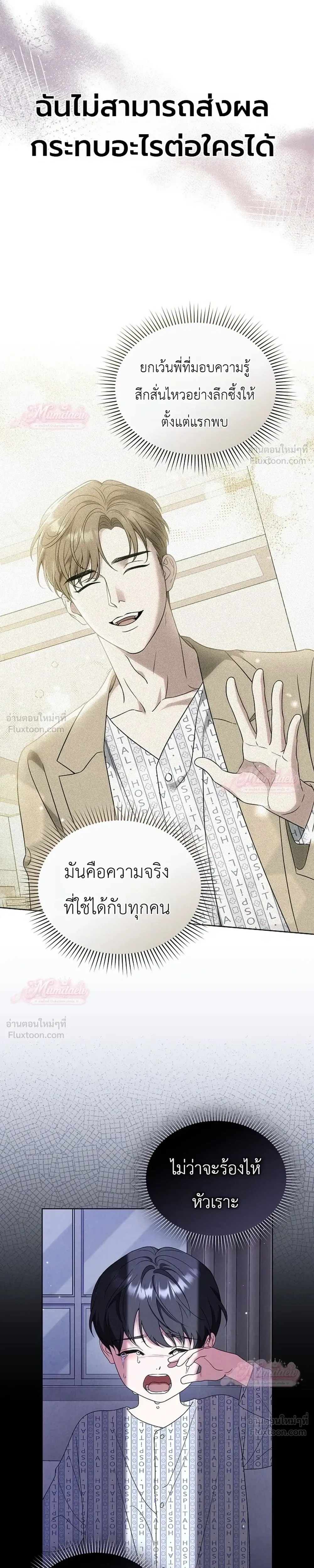 หน้าที่ 29