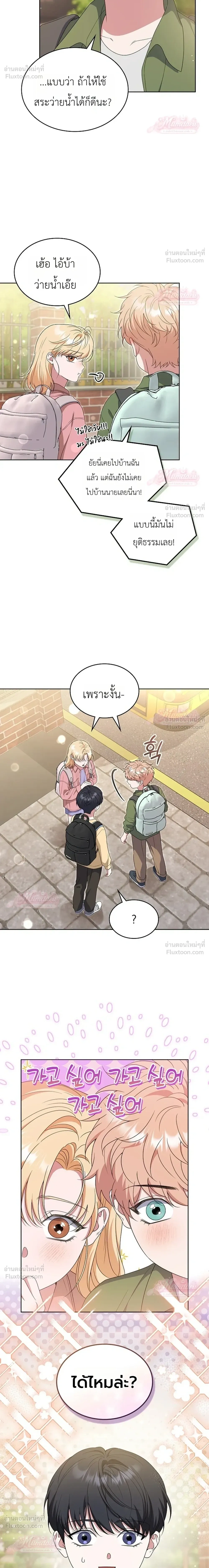 หน้าที่ 10