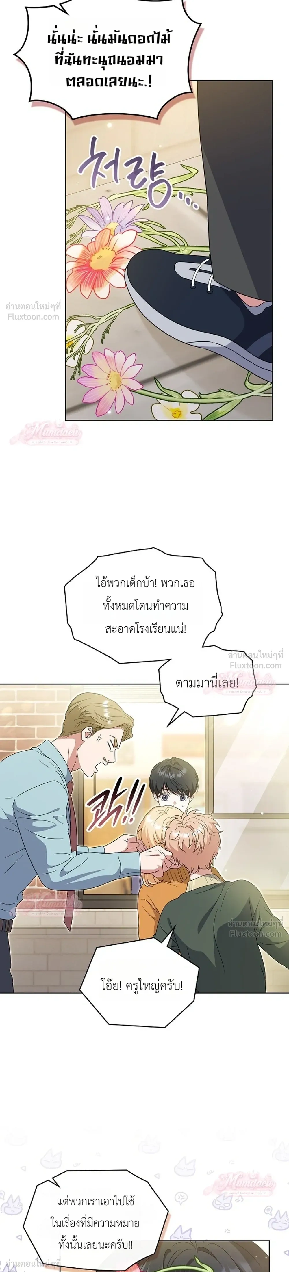 หน้าที่ 27