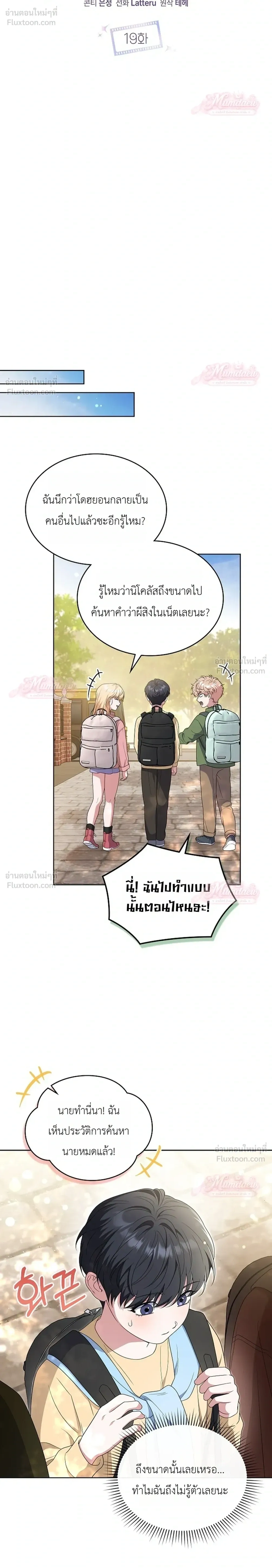 หน้าที่ 4