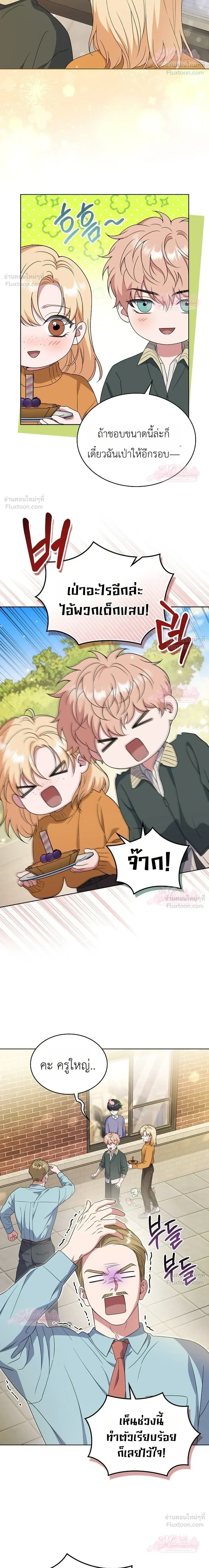 หน้าที่ 26