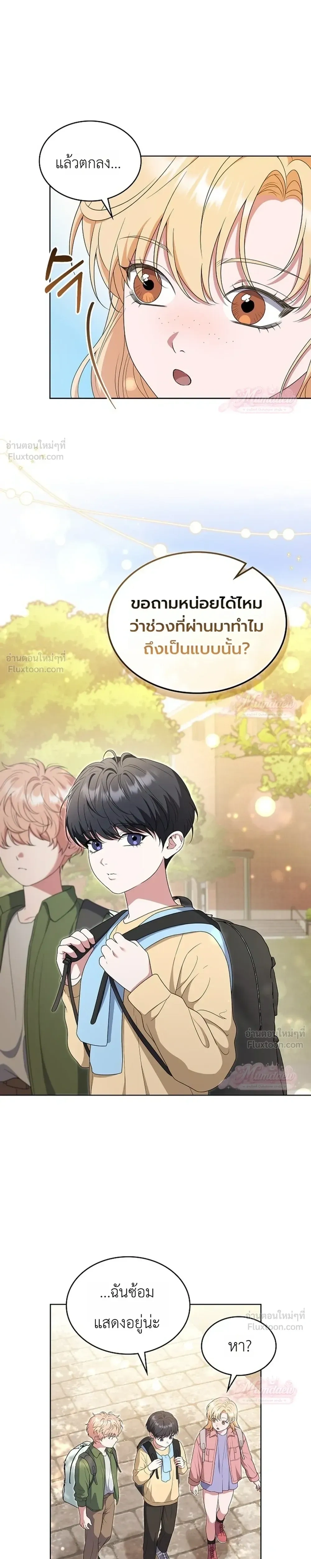 หน้าที่ 5
