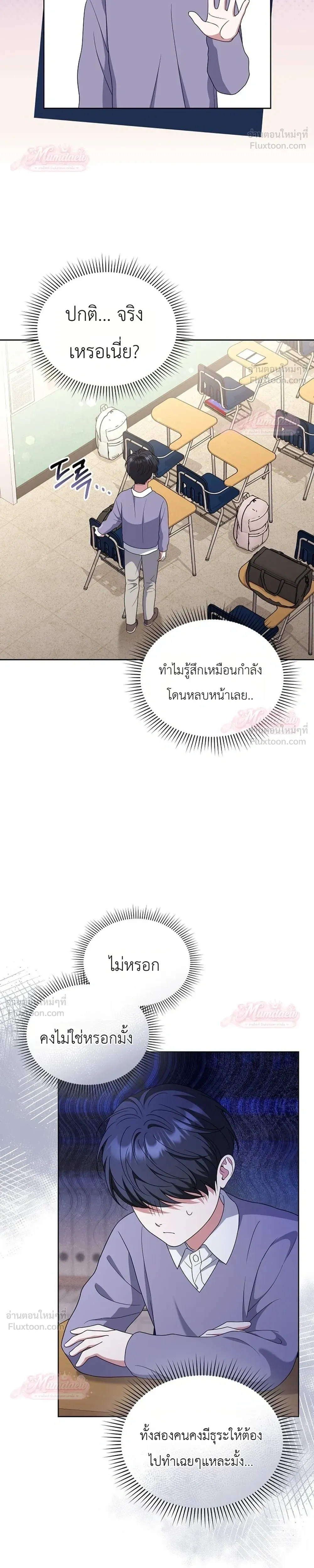 หน้าที่ 20
