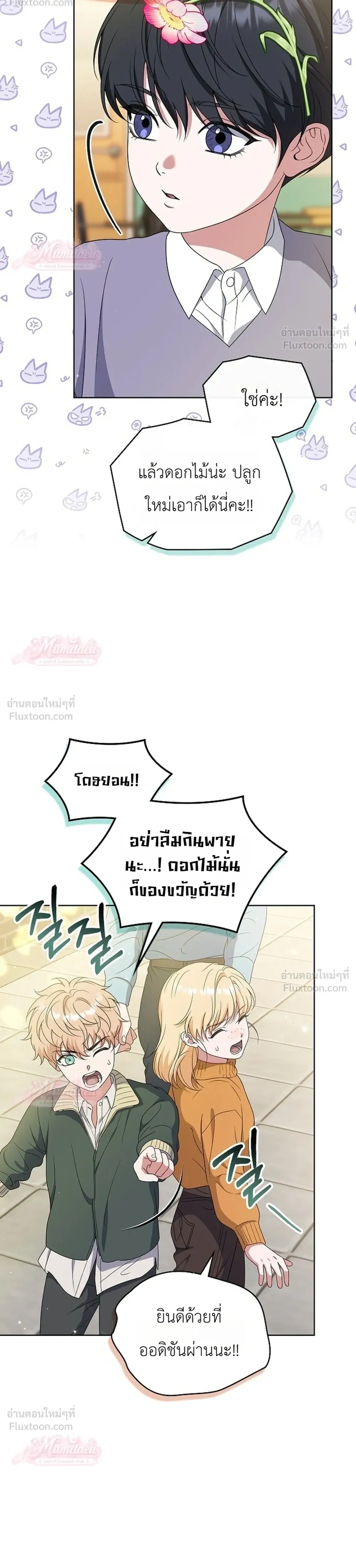หน้าที่ 28