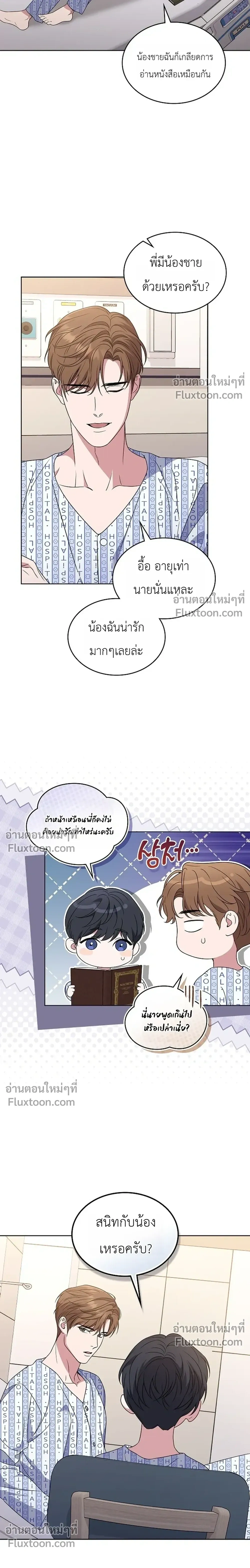 หน้าที่ 18