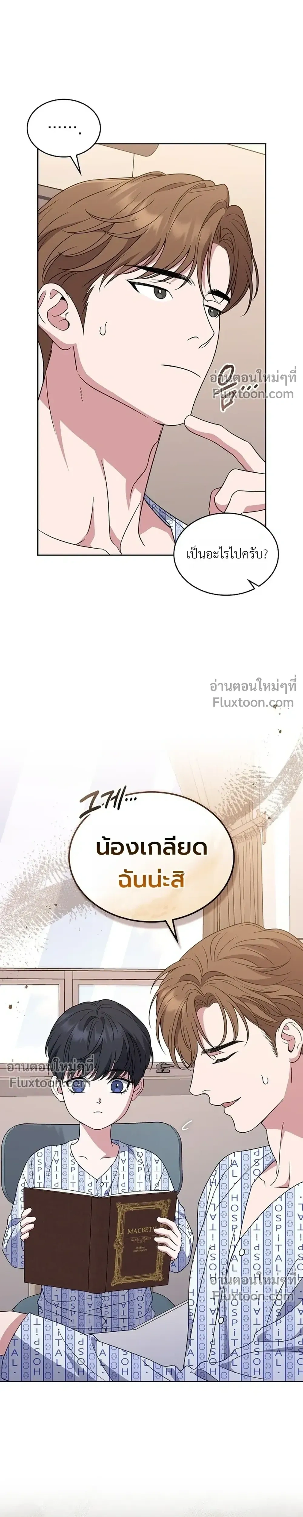 หน้าที่ 19