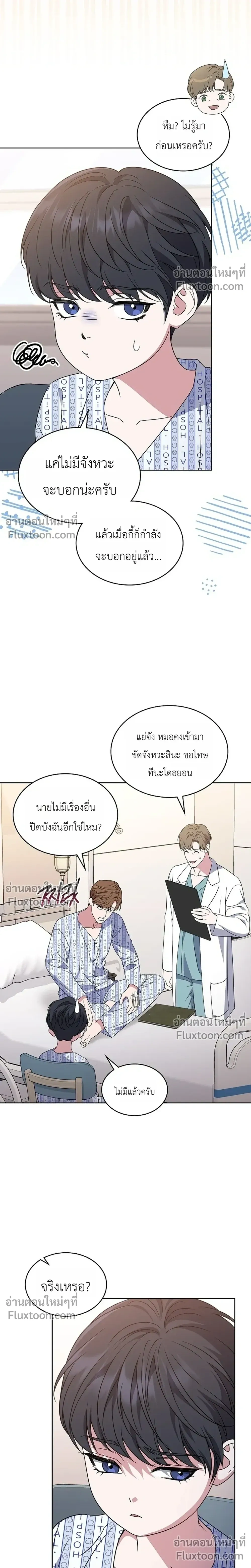 หน้าที่ 29