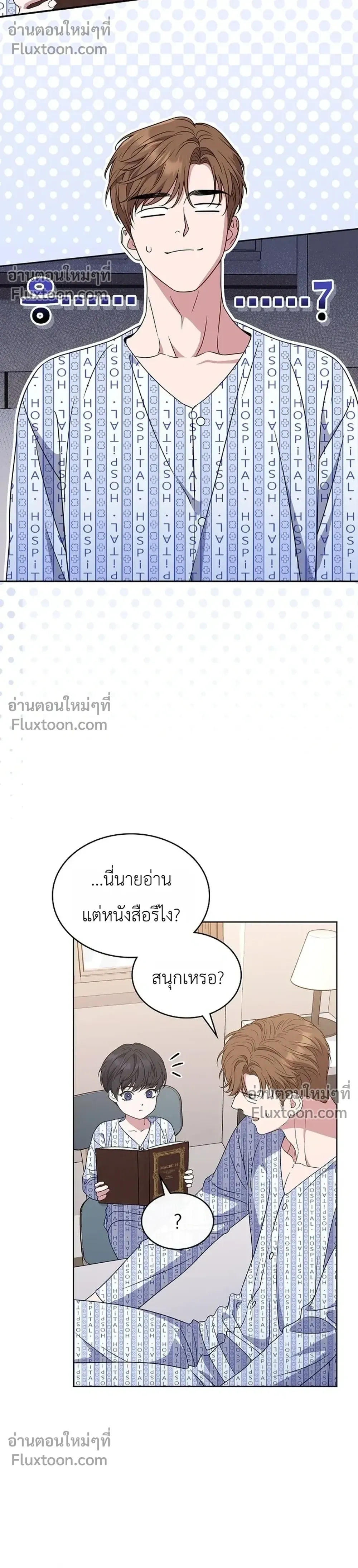 หน้าที่ 16