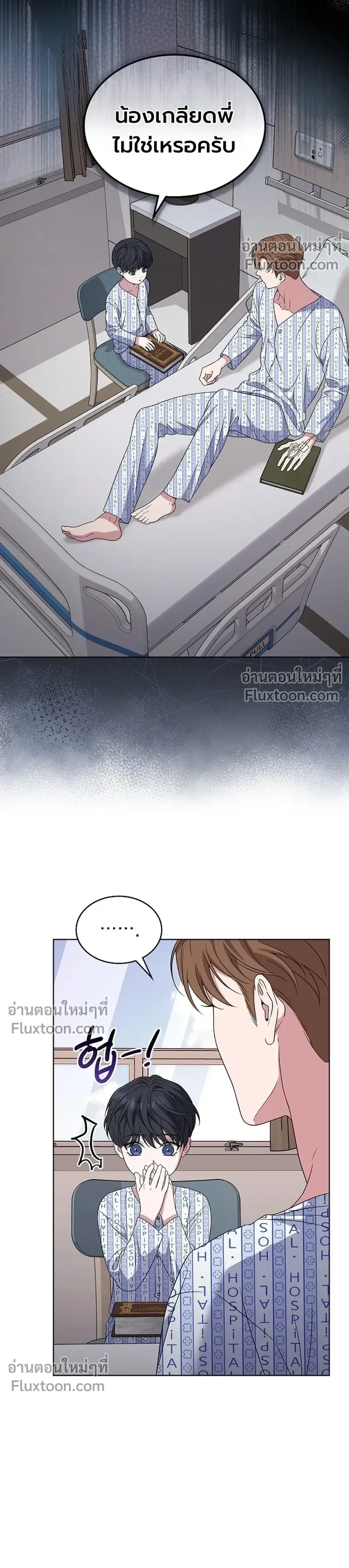 หน้าที่ 24