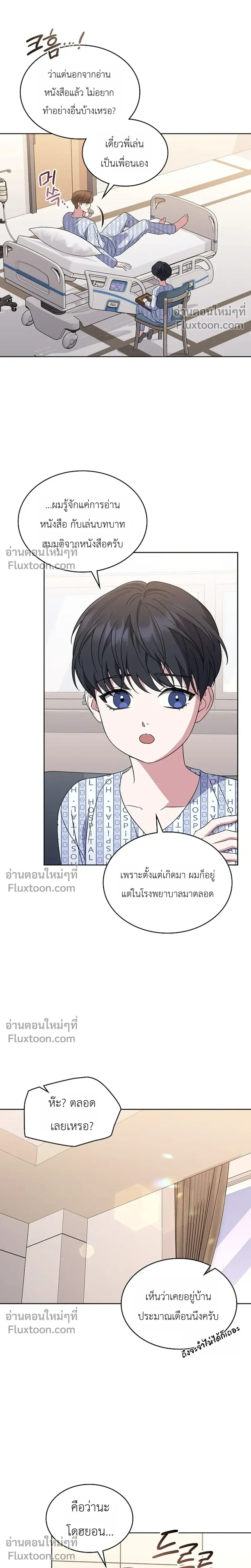 หน้าที่ 26