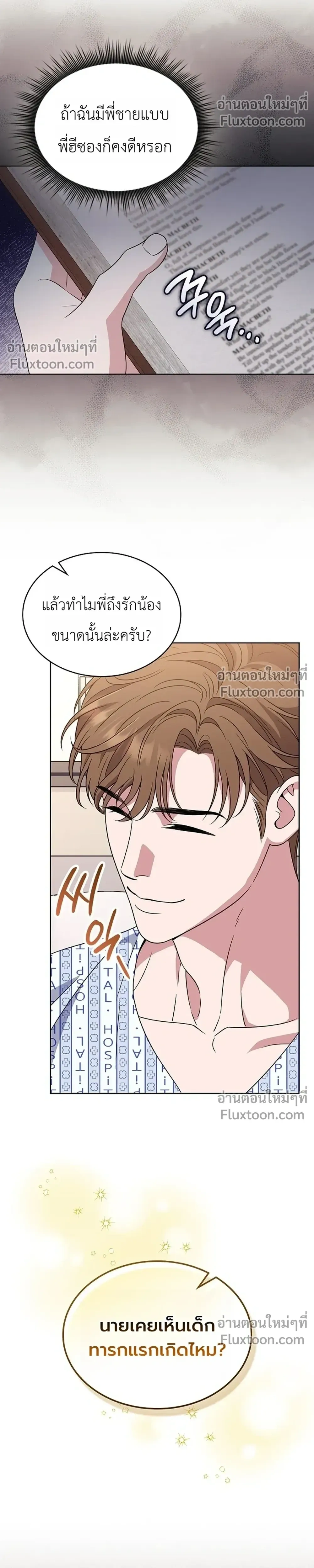 หน้าที่ 20
