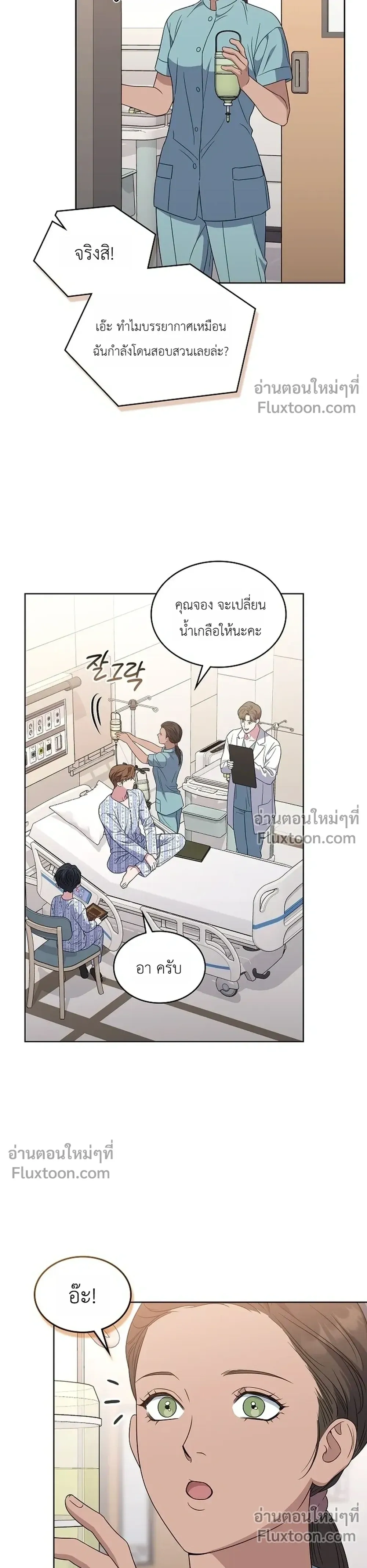 หน้าที่ 31