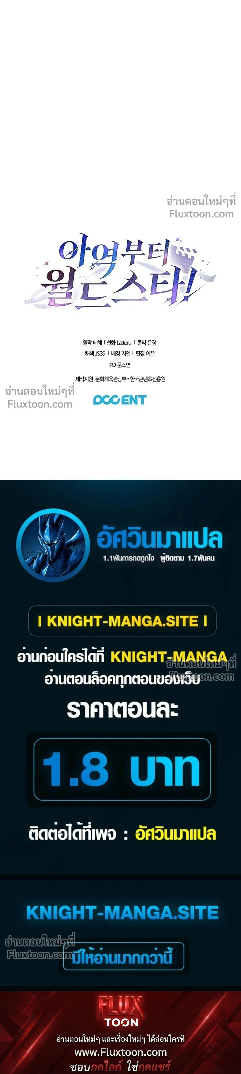หน้าที่ 34