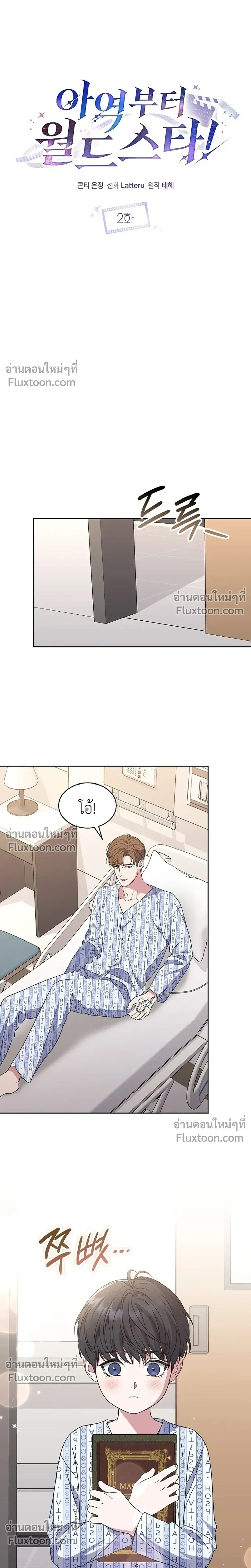 หน้าที่ 14