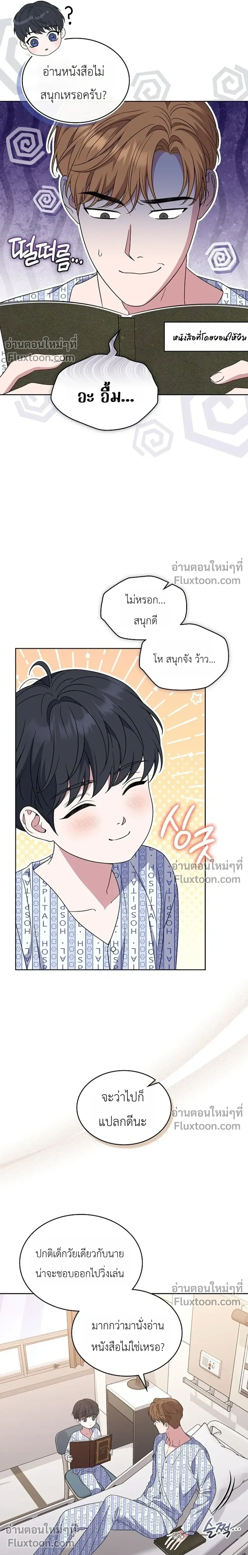 หน้าที่ 17