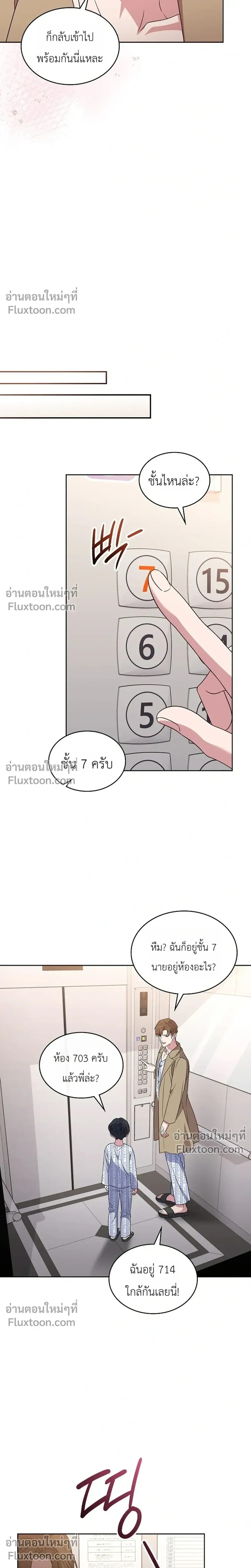 หน้าที่ 10
