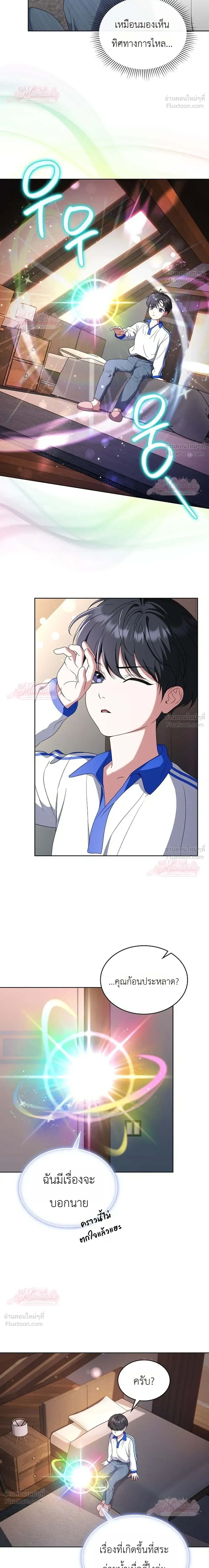 หน้าที่ 22