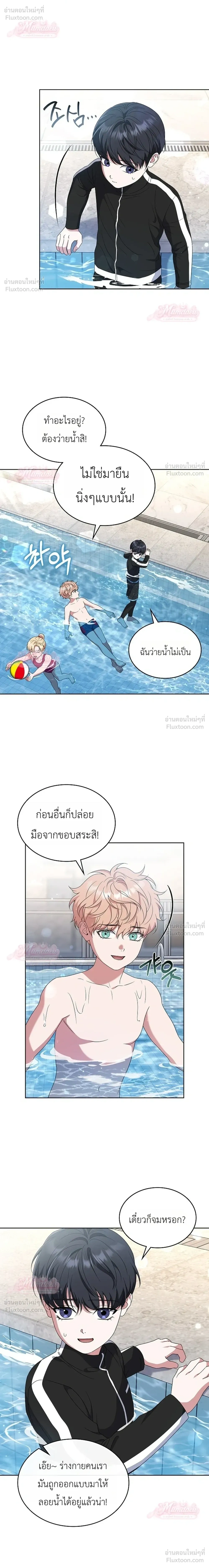 หน้าที่ 10