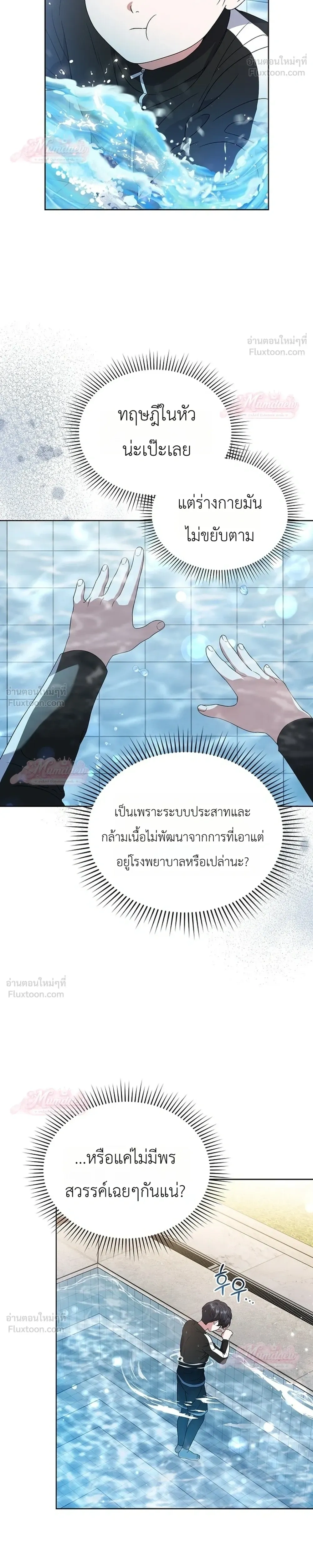 หน้าที่ 16
