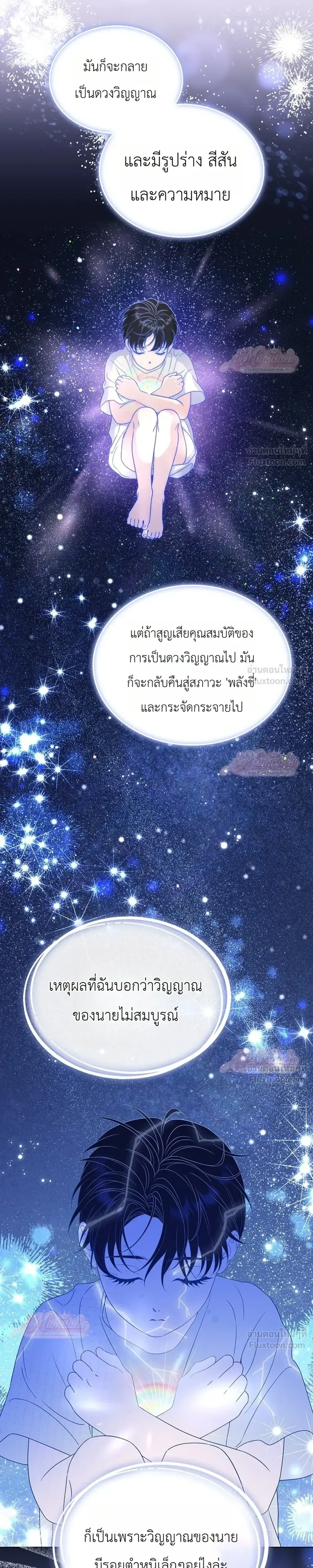 หน้าที่ 25