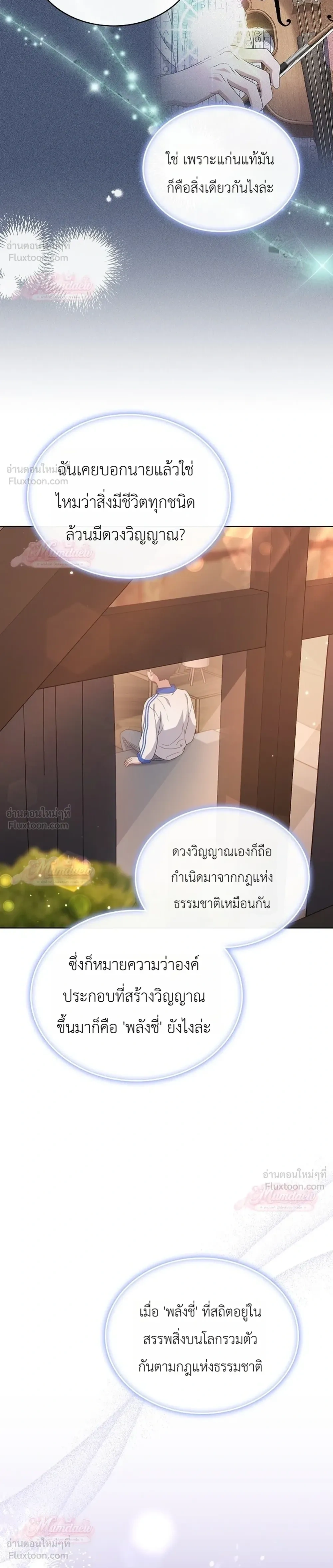 หน้าที่ 24