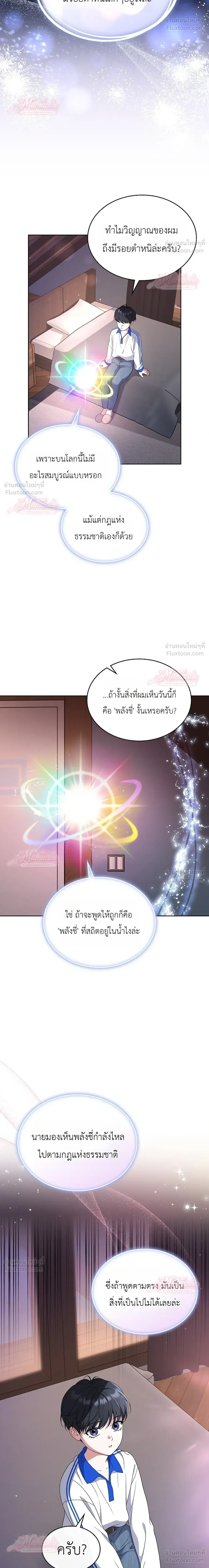 หน้าที่ 26