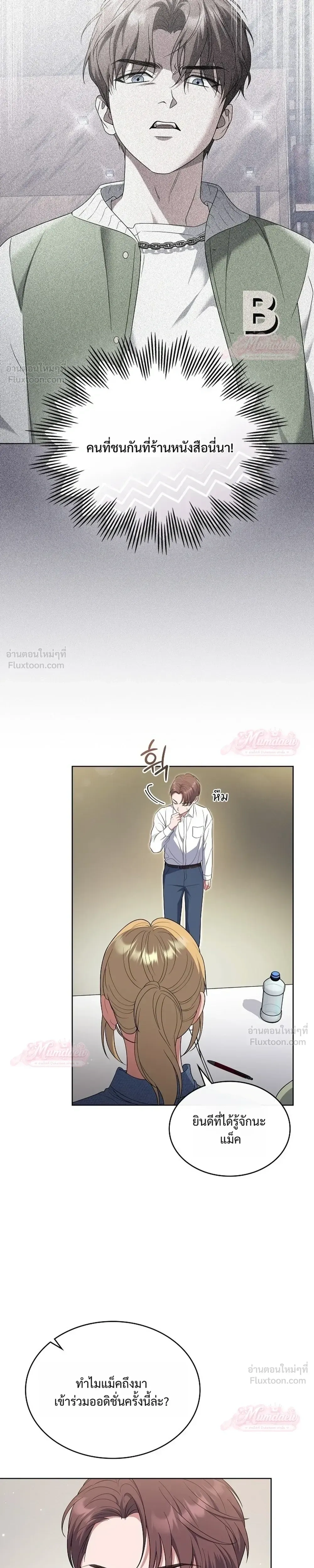 หน้าที่ 15