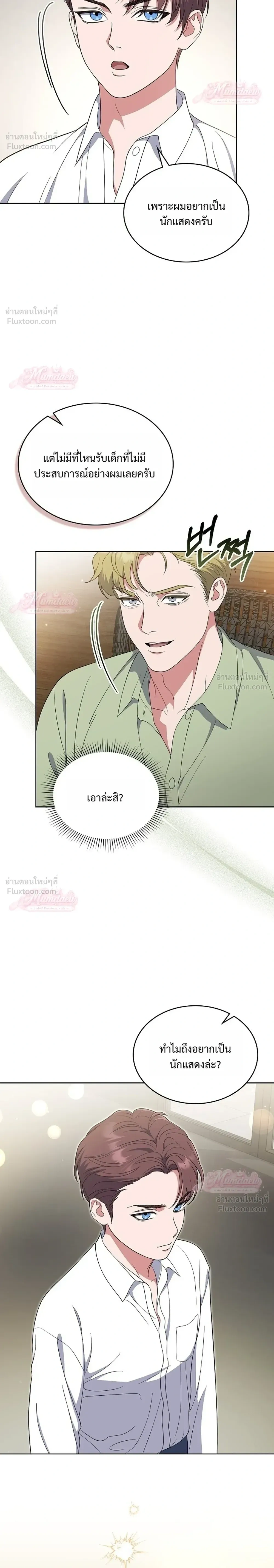 หน้าที่ 16