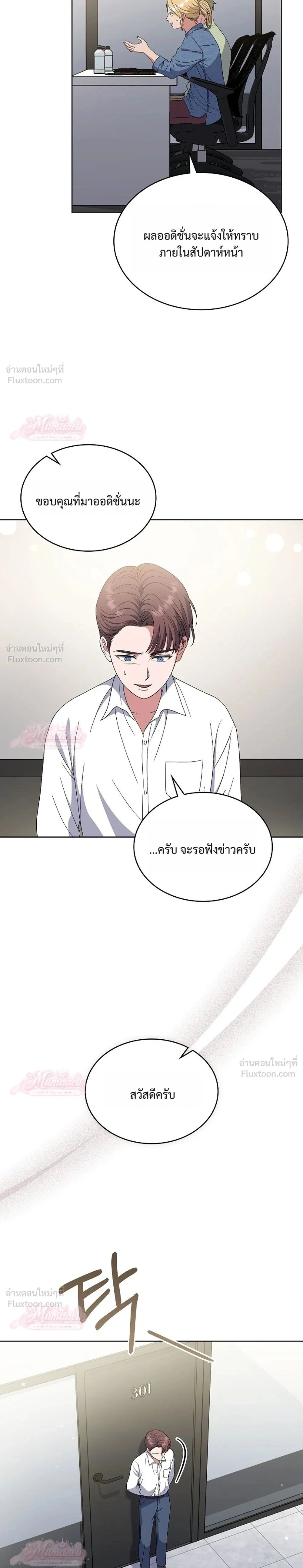 หน้าที่ 33