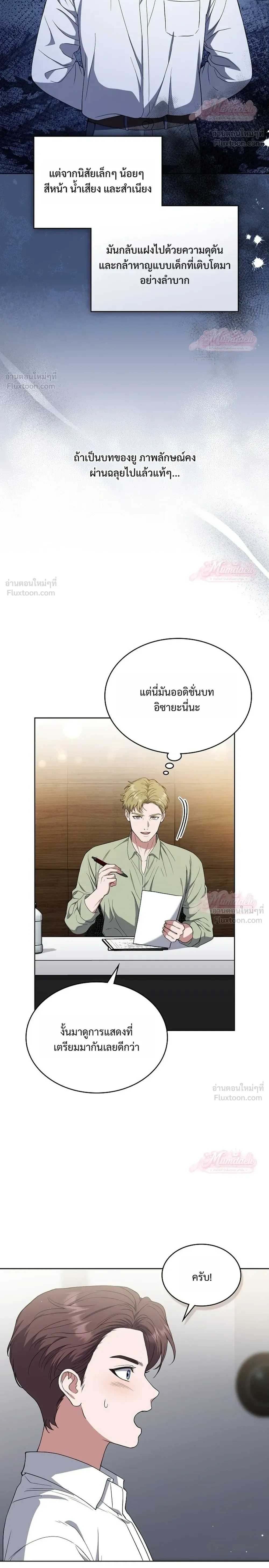 หน้าที่ 20
