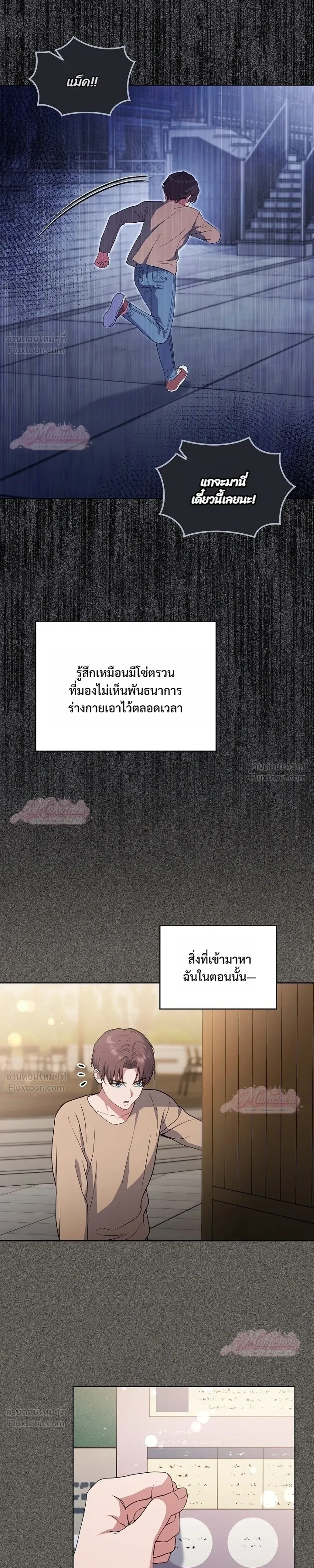 หน้าที่ 31