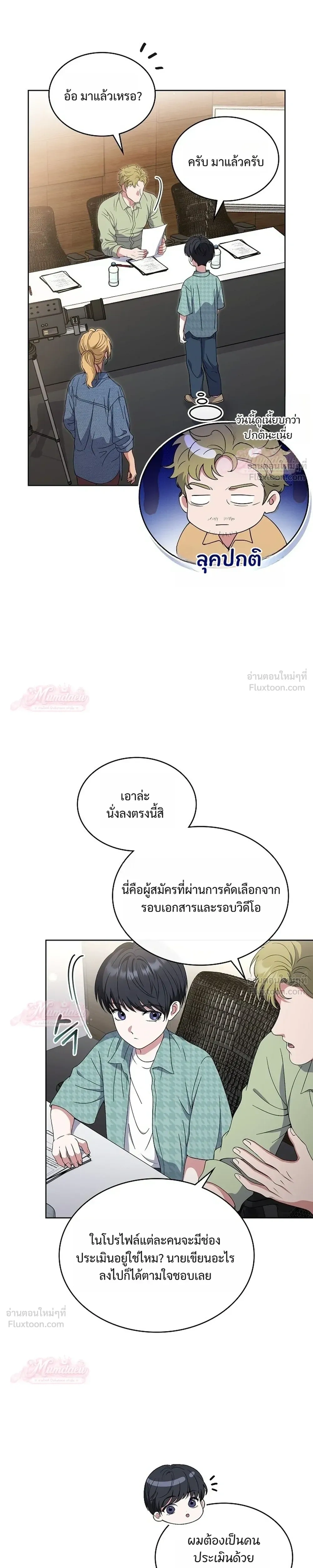 หน้าที่ 7