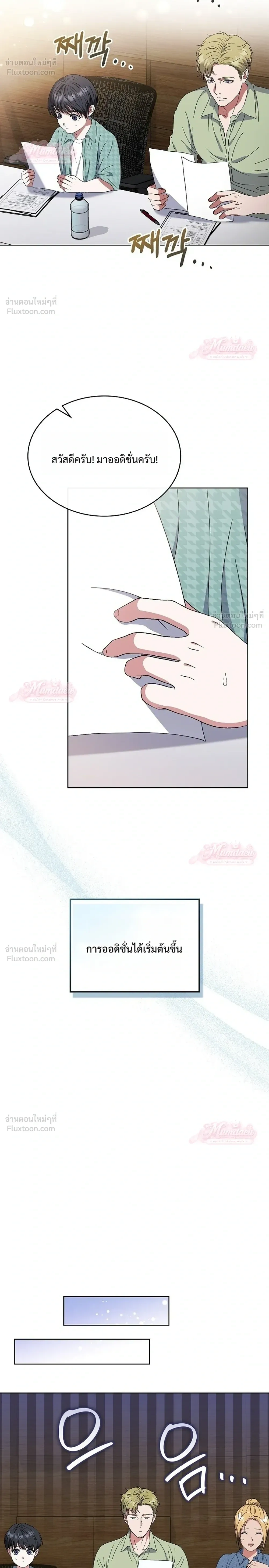 หน้าที่ 10