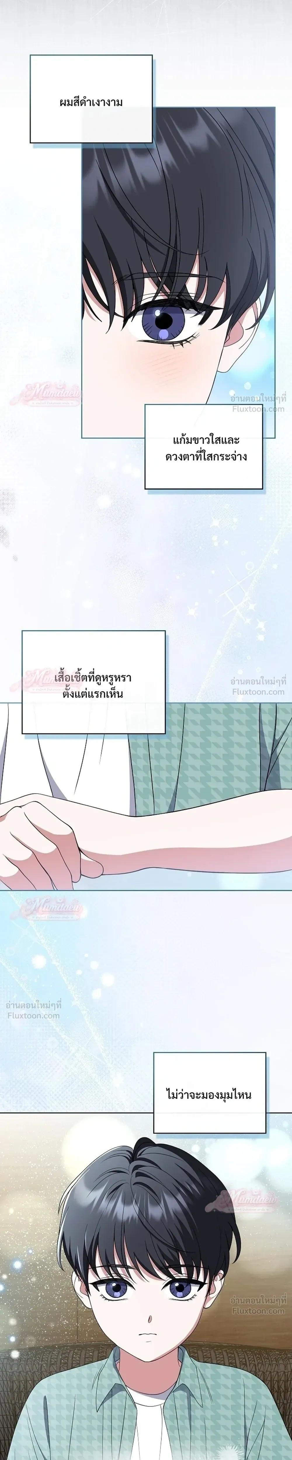 หน้าที่ 27