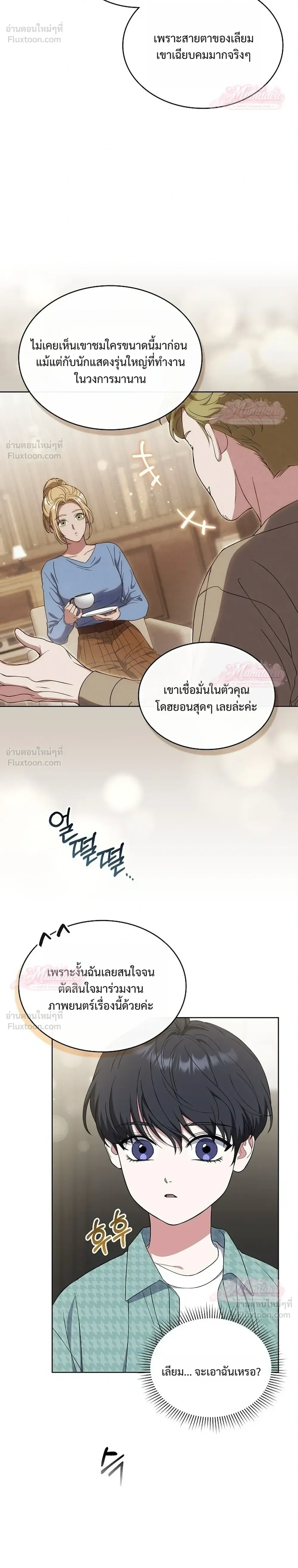 หน้าที่ 4