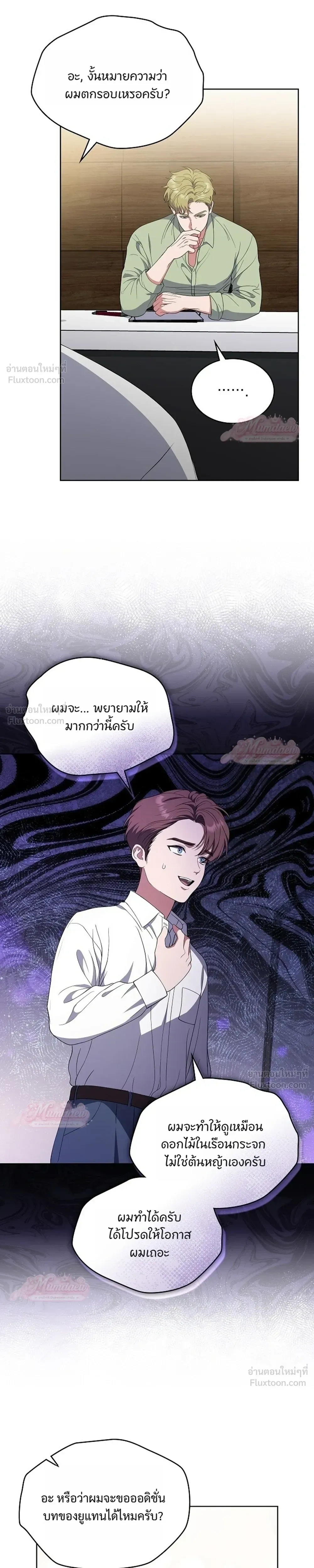 หน้าที่ 25