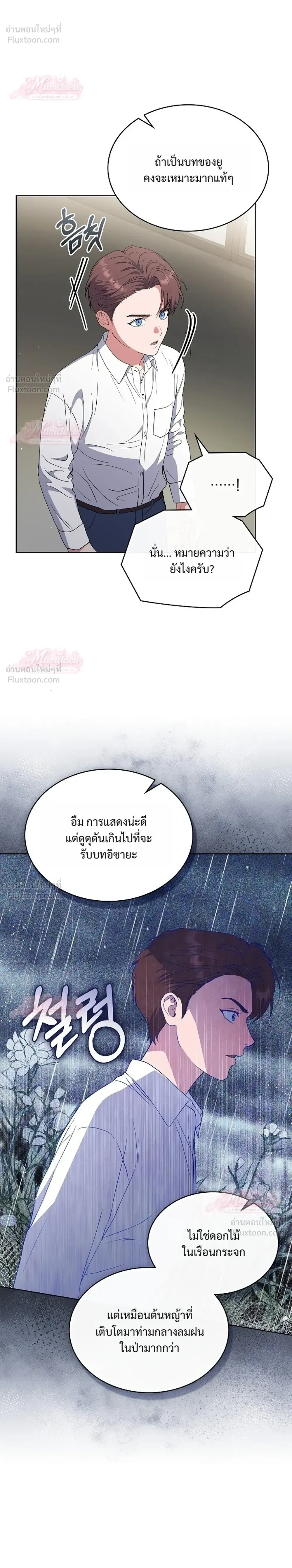 หน้าที่ 24